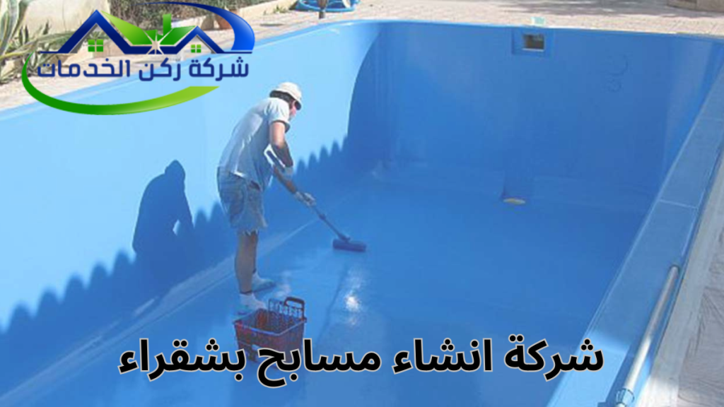 أنواع فلاتر المسابح المستخدمة